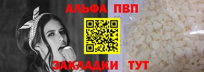 стаф Балашиха