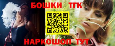 стаф Балашиха