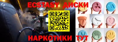 винт Гусиноозёрск