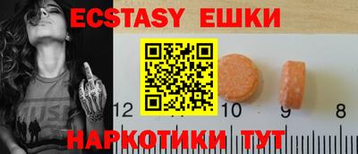 меф Гусев