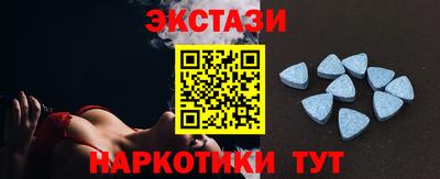 соль ск Гусь-Хрустальный