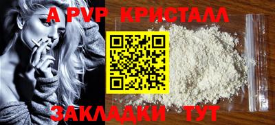 винт Гусиноозёрск