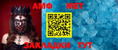 дживик Балаково