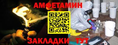 соль ск Гусь-Хрустальный
