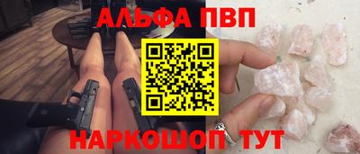 стаф Балашиха