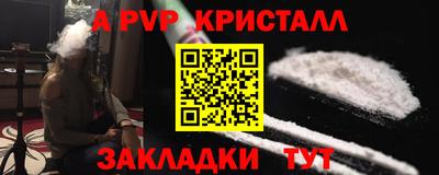 соль ск Гусь-Хрустальный