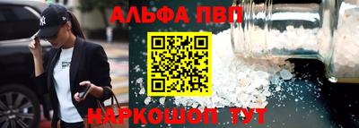 соль ск Гусь-Хрустальный