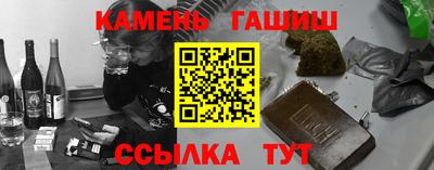 соль ск Гусь-Хрустальный