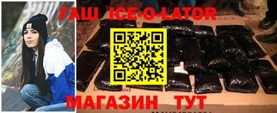 винт Гусиноозёрск