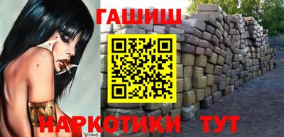 винт Гусиноозёрск