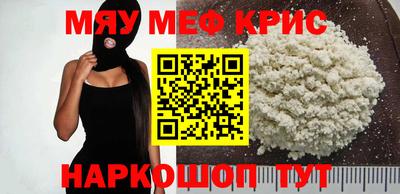 меф Гусев