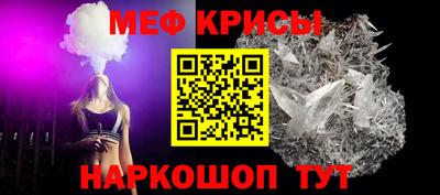 дживик Балаково