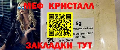 стаф Балашиха