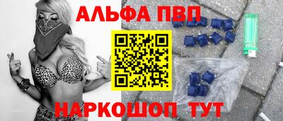 каннабис Ливны