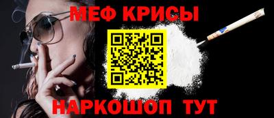 винт Гусиноозёрск