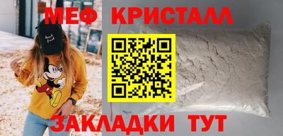 винт Гусиноозёрск
