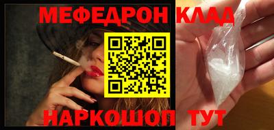 винт Гусиноозёрск