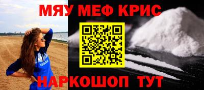 дживик Балаково