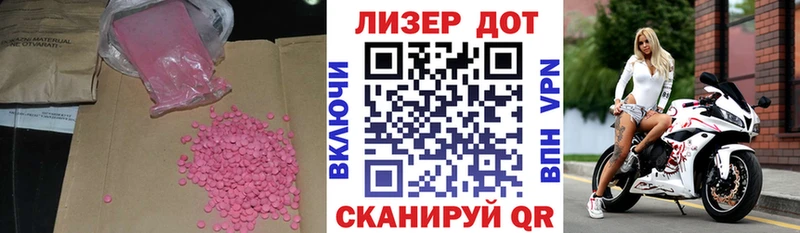 даркнет сайт  Коряжма  ЛСД экстази ecstasy 
