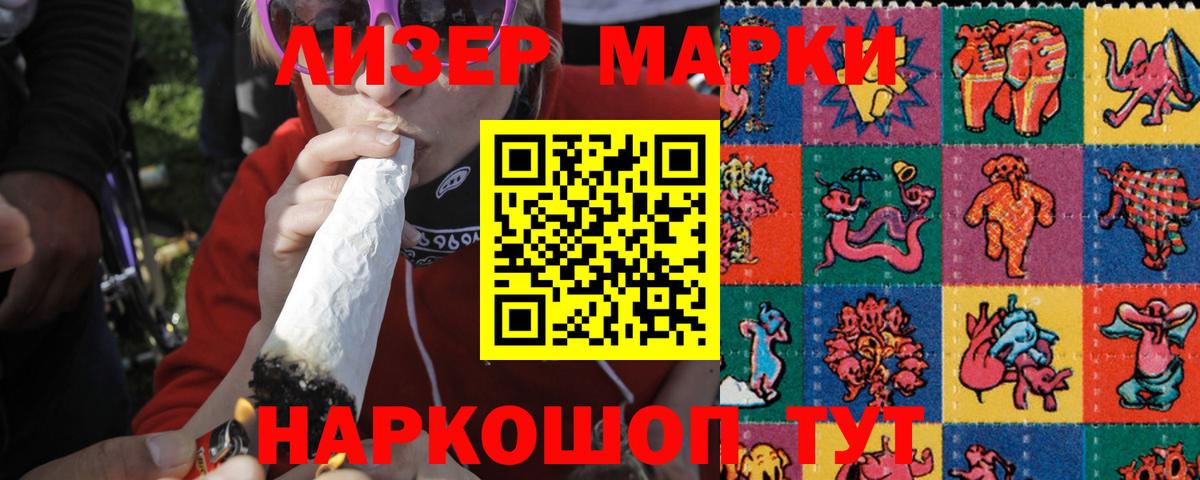 Мефедрон Коряжма