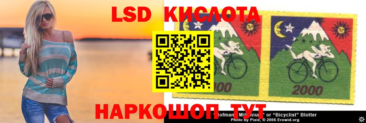 Коряжма  ЛСД экстази  LSD-25 экстази ecstasy  Вход с VPN  Лсд 25 экстази ecstasy 