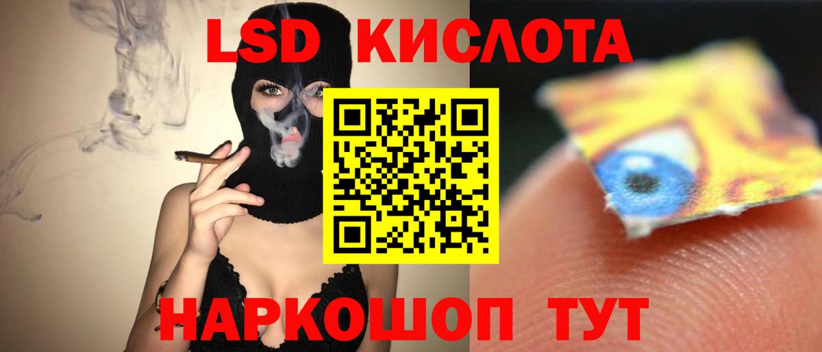 Лсд 25 экстази кислота  KRAKEN как зайти  LSD-25 экстази ecstasy  Коряжма  Лсд 25 экстази 