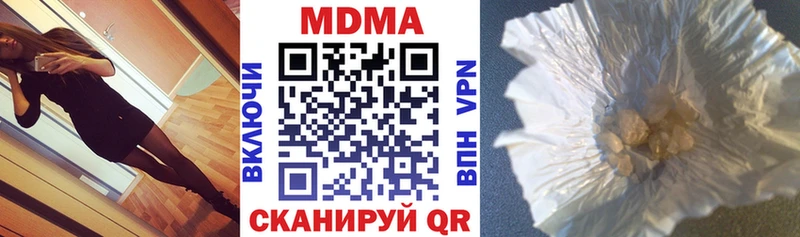 МДМА молли  наркошоп  Коряжма 