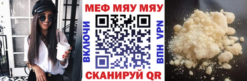 маркетплейс официальный сайт  Коряжма  МЯУ-МЯУ мука 