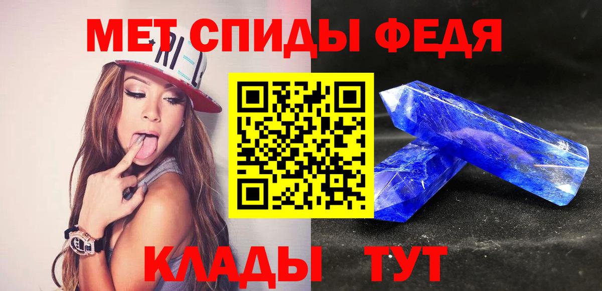 Метамфетамин Декстрометамфетамин 99.9%  Вход с VPN  Коряжма 