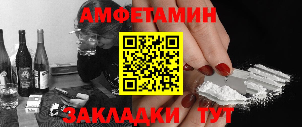 А ПВП  Кетамин  Вход с VPN  Диски  Мяу-Мяу  Коряжма  Марихуана  Гашиш  Кокаин  МАРИХУАНА  Гашик 