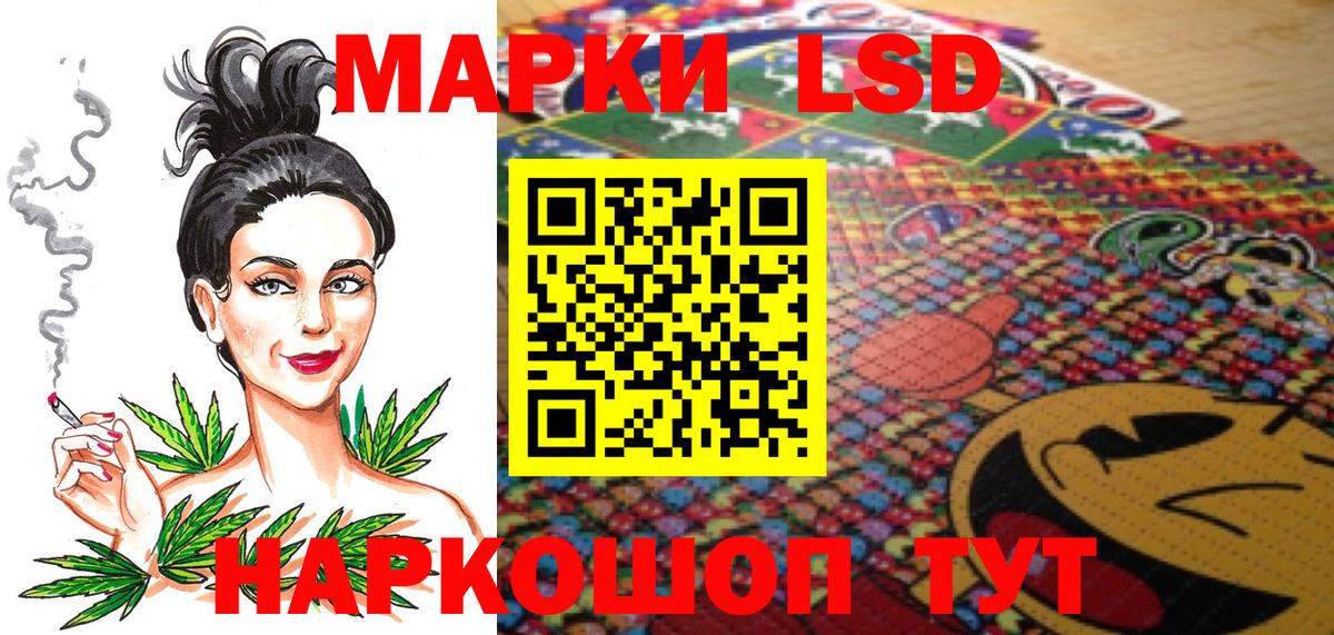 Коряжма  Марки N-bome 1,5мг  Вход с VPN  Марки N-bome 1,5мг 