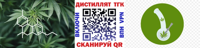 Дистиллят ТГК вейп с тгк  сайты даркнета официальный сайт  Коряжма  наркота 