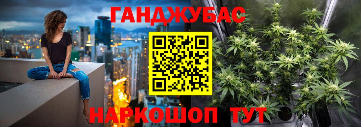 МАРИХУАНА Amnesia  Каннабис White Widow  Марихуана AK-47  Вход с VPN  Коряжма 